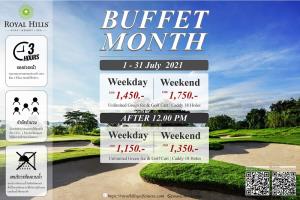 รอยัลฮิลส์จัด Buffet Month ตลอดเดือน ก.ค.