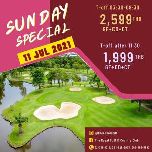 รอยัลลาดกระบัง จัด “Sunday Special” เฉพาะ 11 ก.ค.นี้