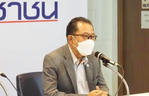 “ศุภชัย” แนะ “ณัฐชา” ตรวจซ้ำติดโควิด แค่แล็บเอกชนไม่พอ เพื่อความชัดเจนฐานะผู้แทน