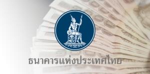 แบงก์ชาติผวาหนี้ครัวเรือนพุ่ง 90.5% ของจีดีพี