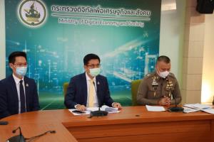 ชัยวุฒิ- ผบช.สอท. เตือนอย่าแชร์ข่าวปลอมรัฐเก็บภาษีวัคซีนโมเดอร์นา