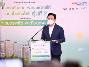 “จุรินทร์” ดันนำเทคโนโลยีและนวัตกรรมผลิตสินค้าเกษตรมูลค่าสูง เพิ่มรายได้