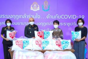 มูลนิธิหนึ่งคนให้ หลายคนรับ  มอบหมอนผ้าห่มแก่โรงพยาบาลสนาม