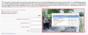 ก.ก.ถ.จี้ อปท.ทั่วประเทศ ตอบใช้ “งบอุดหนุนสู้โควิด-19” ไปแล้วเท่าไร? ละเอียดยิบถึงค่าสนับสนุนหน่วยงานอื่น “เช่าเต็นท์”