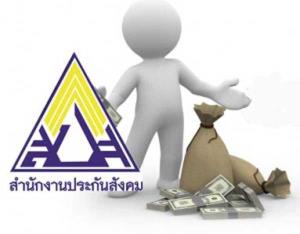 ใครมีสิทธิรับเงินเยียวยาล็อกดาวน์ผ่าน ‘ประกันสังคม’ มาตรา 33, 39, 40 เช็กเลย