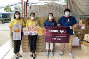 แลคตาซอย ร่วมฝ่าโควิด-19 ส่งมอบนมถั่วเหลือง “ซังซัง”  ให้กลุ่มอาสาสมัครต้องรอด Up for Thai