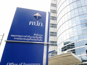 “สินมั่นคง” งานเข้า “คปภ.” เล็งใช้กฎหมาย ห้ามบอกเลิกประกันภัยโควิด ต้องดูแลผู้เอาประกันตามเงื่อนไข