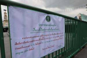 ศบค.คุมเข้ม 13 จังหวัดเทียบเท่า เม.ย.63 เบื้องต้นใช้ 14 วันก่อน