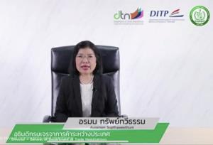 ตั้งเป้าสรุป FTA ไทย-ปากีสถานปีนี้ ย้ำช่วยเพิ่มจีดีพี-โอกาสส่งออก-ลงทุน