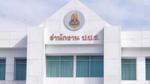 ป.ป.ช.ขานรับมาตรการเข้ม ศบค.สั่ง จนท. 13 จว.สีแดงเข้มทำงานที่บ้าน 100%