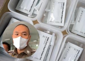 ตร.เตือนห้ามขายชุดตรวจโควิดด้วยตนเอง “Antigen Test Kit” ทางออนไลน์ มีโทษสูงจำคุก 6 เดือน