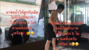 ชายหนุ่มก้มกราบ! วอนเจ้าของร้านชำ ระบุไม่มีเงินเหลือ ขอน้ำประทังชีวิตลูกและเมีย (ชมคลิป)