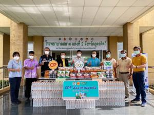 เสริมเสบียงต่อเนื่อง!! ซีพีเอฟส่งอาหารจากใจช่วย รพ.สนาม จ.อุตรดิตถ์ สู้ภัยโควิด-19