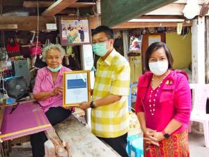 ร้อยเอ็ดโชว์ผ้าไทยประยุกต์ลายพระราชทาน