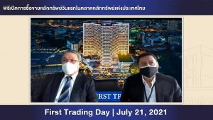กองทรัสต์ GROREIT ขาย IPO หมดเกลี้ยง 4,500 ล้านบาท แกรนด์ แอสเสทฯ ทุ่มปรับปรุงโรงแรม 5 แห่ง