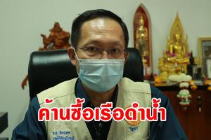 รองประธานคณะอนุกรรมาธิการครุภัณฑ์ ICT เชื่อวัคซีนป้องกันโควิด-19 สำคัญกับประชาชนมากกว่า