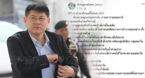 “สรยุทธ” โต้ไม่เคยขอยาฟาวิฯ มาแจกเอง ซัดหมอเป็นอะไรถึงกล่าวหากัน