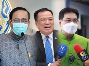 หัวเลี้ยวหัวต่อ “บิ๊กตู่” ภท.- ปชป.ไม่ถอน !?