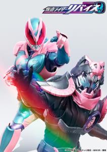 เปิดตัว "Kamen Rider Revice" ไรเดอร์ลำดับ 3 แห่งยุคเรวะ