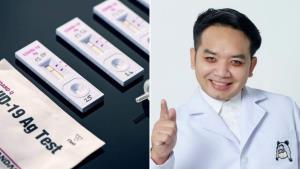 “หมอแล็บแพนด้า” แนะ หากผลตรวจ Antigen Test เป็นบวกต้องทําอย่างไรเพื่อเข้าระบบการรักษา