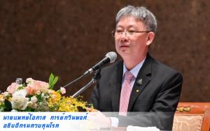 กรมควบคุมโรค แนะวิธี “กักตัวในบ้าน” ให้ปลอดภัย หยุดเชื้อโควิดแพร่คนในบ้าน