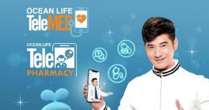ไทยสมุทร มอบนวัตกรรม Health Tech ให้คนไทยใช้ ฟรี!!ช่วยสู้ COVID-19