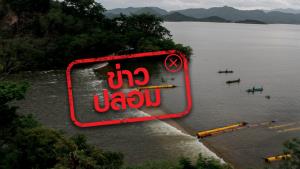 ข่าวปลอม! ไทยเตรียมถอนตัวจากสมาชิก IUCN และถอนยื่นขอมรดกโลกแก่งกระจาน