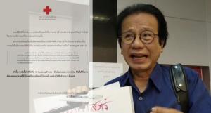 “สภากาชาดไทย” เปิดไทม์ไลน์โต้ “หมอทศพร” ปมทวงคืนโมเดอร์นา ยันไม่ใช่ตัดยอด