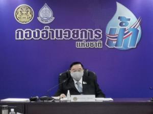 “บิ๊กป้อม” สั่ง สทนช.รับมือฝนตกหนัก 22 จว. ให้ ปภ.เตรียมช่วย ปชช.ทันที และเตรียมระบายน้ำ