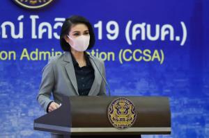 ศบค.แนะศูนย์ฉีดวัคซีนกลางบางซื่อ เร่งจัดระเบียบ-ชะลอ “วอล์กอิน” หลังพบคนแห่เพียบ หวังลดแออัด