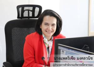 ครม.อนุมัติแผนบริหารหนี้สาธารณะปีงบ 64 ก่อหนี้เพิ่ม 1.5 แสนล้านบาท เยียวยาโควิด-19
