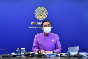 จับตา นายกฯ ประชุมผู้ว่าฯ 13 จังหวัดแดงเข้ม ผ่านระบบ zoom 13.00 น.