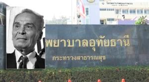 สุดอาลัย! “เกชา” ดาราอาวุโสตำนานดาวร้ายเสียชีวิตแล้ว หลังพบติดโควิด 13 ก.ค.
