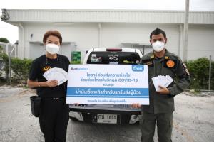 โออาร์มอบบัตรเติมน้ำมันให้จิตอาสารับส่งผู้ป่วยโควิด-19