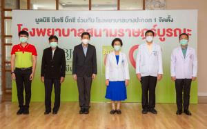 "มูลนิธิบีเจซี บิ๊กซี" ผนึกกำลัง "โรงพยาบาลบางปะกอก 1" สู้โควิด!!
