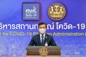 ศบค.ชี้โควิดระบาด ตจว.อีสาน-กลาง-เหนือ เหตุแรงงานกลับภูมิลำเนา ส่วนใต้ติดในพื้นที่