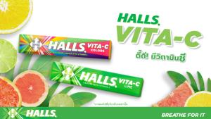 มอนเดลีซ เปิดตัว Halls VITA-C Stick