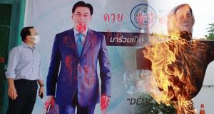 "ราเมศ" แจ้งความม็อบบุก ปชป. จัด ม.220 เผาหุ่นจนน่าเป็นอันตรายโทษคุก 7 ปี