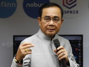 รัฐบาลประยุทธ์ ขับเคลื่อนจากเสียงด่า