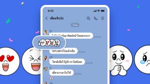 LINE ปล่อยไอคอน REACTION โต้ตอบข้อความได้ทันที
