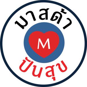 มาสด้า สานต่อโครงการ “มาสด้า ปันสุข”จัดตั้ง “ตู้ปันสุข”  บรรเทาความเดือดร้อนของคนไทย