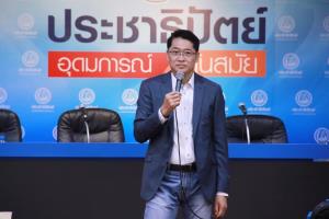“องอาจ” เห็นด้วย นายกฯ เร่งจัดหาวัคซีนเข้ามาเพิ่มเติมภายใน 2 เดือนนี้ โดยไม่ต้องผ่านขั้นตอนที่กระทรวงสาธารณสุข