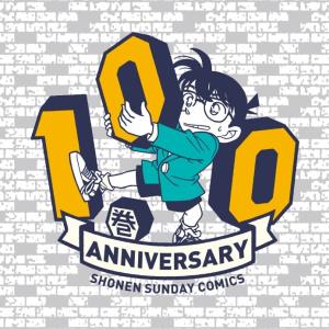 นักสืบจิ๋ว "โคนัน" เตรียมออกเล่มที่ 100 ประกาศทำอนิเมะภาคแยก