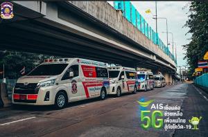 AIS 5G หนุนภารกิจพิชิตโควิด-19 หน่วยกู้ภัยมังกรมอบแพกเกจโทร.ฟรี-อินเทอร์เน็ต 24 ชม.