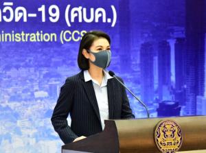 ศบค.เผยกระจายวัคซีนไฟเซอร์บูสเตอร์เข็ม 3 บุคลากรทางการแพทย์ใน “กทม.-ตจว.” แล้ว