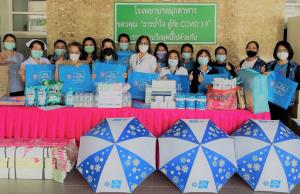 ไทยประกันชีวิตเคียงข้างทุกชีวิต ฝ่าวิกฤตโควิด-19 มอบสิ่งของจำเป็นแก่โรงพยาบาลมุกดาหาร