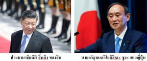 ประชาธิปไตย-เผด็จการ-และเชื้อโควิด