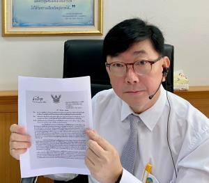 อัยการคดีทุจริตเผย ผอ.รพ.บางกรวย เรียกใต้โต๊ะติดตั้งคอมพ์ สะเทือนวงการเเพทย์ โทษสูงจำคุกตลอดชีวิต