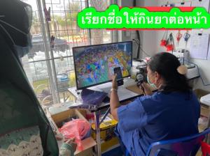 ปรบมือรัว! เจ้าหน้าที่ รพ.สนามปัตตานีเรียกชื่อผู้ป่วยให้กินยาต่อหน้ากล้องวงจรปิด ชาวเน็ตชมเป็นวิธีการที่ดี