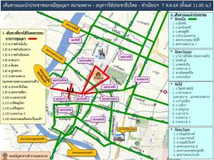 เตือน! ห้ามผ่านอนุสาวรีย์ ปชต. สนามหลวง ทำเนียบฯ บช.น.แนะใช้ 27 เส้นทาง เลี่ยงม็อบพรุ่งนี้